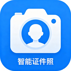 智能证件照 logo